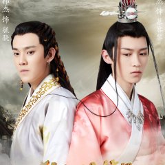 Men with Sword Season 2 Chinese Drama photo