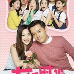 Good Time Chinese Drama photo