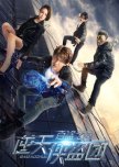 Ultimate Thief Gang: A Game of Thieves