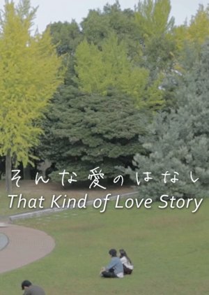 That Kind of Love Story (2015) poster