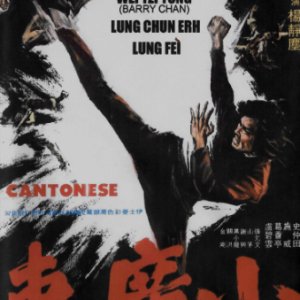 The Cantonese (1973)