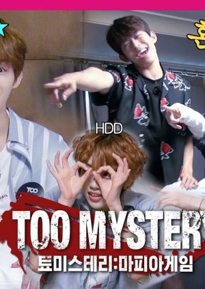 Too Mystery: Mafia Game (2020) poster