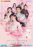 Palace historical romantic chinese drama