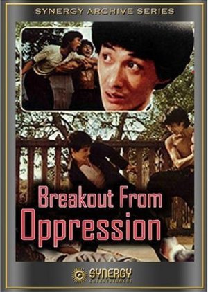 Breakout from Oppression  (1978) poster