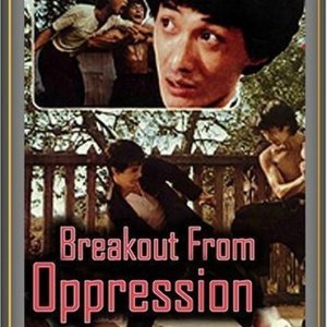 Breakout from Oppression  (1978)