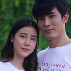 Leh Game Rak Thai Drama photo
