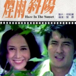 Haze in the Sunset (1973)