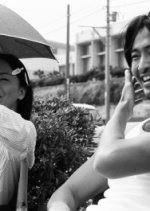 Natsukoi Japanese Drama photo