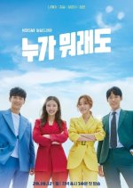 No Matter What Korean Drama photo