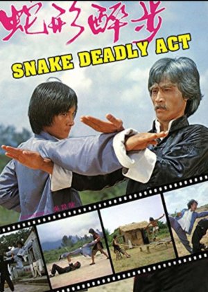 Snake Deadly Act (1980) poster