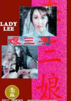 Lady Lee (1969) poster