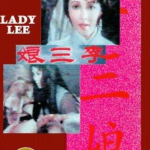 Lady Lee (1969)