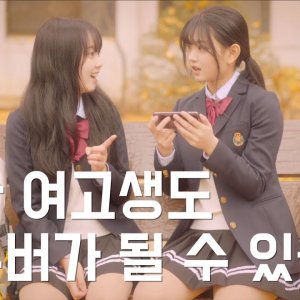 Moonlight Girls' High School (2018)