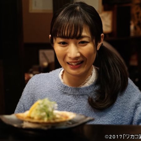 Wakako Zake Season 3 (2017)