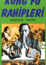 The Kung Fu Monks Taiwanese Movie photo