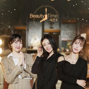 Beauty Time 3 (2021)