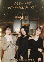 Beauty Time Season 3 Korean TV Program photo