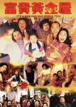 It's a Mad Mad Mad World Too! Hong Kong Movie photo