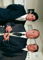 Torishirabeshitsu 15: Saga to Tokyo no Doji Satsujin Japanese Drama photo