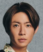 Aiba Masaki Fotoğraf