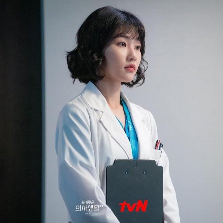 Hospital Playlist 2 (2021)