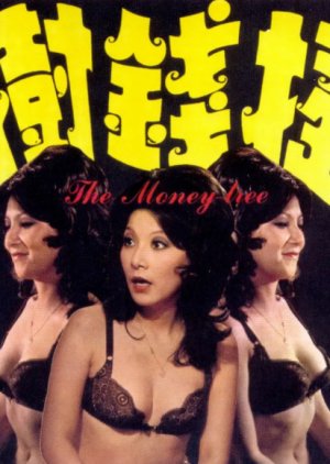 The Money Tree (1973) poster
