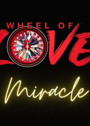 Wheel of Love: My Miracle Love () poster