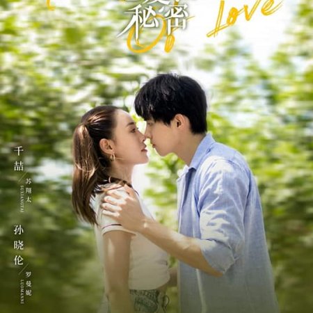 The Secret of Love (2021)