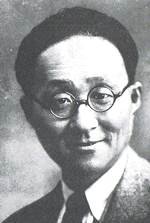 Nagata Mikihiko