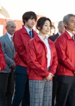 The Sunday Runoff Japanese Movie photo