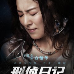 Murder Diary Hong Kong Drama photo