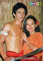 Khun Seuk Thai Drama(1980) photo