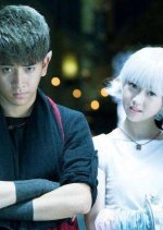 Black and White Warriors Chinese Movie photo