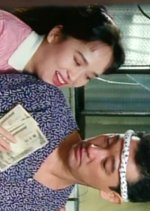 Tofuya Naojiro no Ura no Kao Japanese Drama(1990) photo