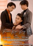 Paano Kaya Kung Tayo philippines drama review