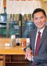 Kodoku no Gurume Season 9 Japanese Drama photo