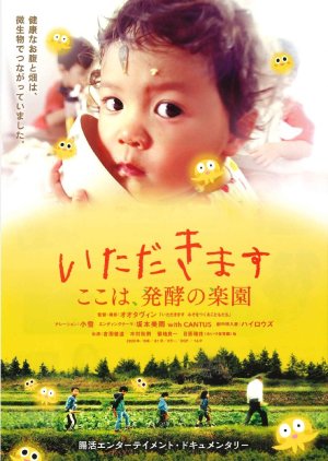 Itadakimasu: Koko wa Hakkou no Rakuen (2020) poster