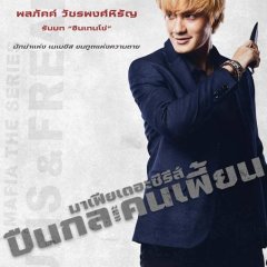 Mafia The Series: Guns and Freaks Thai Drama photo