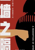 Let Love Come Back Chinese Movie(0000) photo