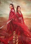 Most Highly Anticipated Chinese Dramas (2024/2025) !!