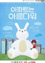 tvN O'PENing: My Beautiful Apartment Korean Drama photo