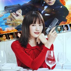 Caution, Hazardous Wife: The Movie Japanese Movie photo