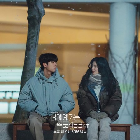 Love All Play (2022) - Episodes - MyDramaList