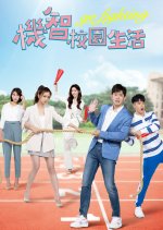 Youngsters on Fire Season 2 Taiwanese Drama photo