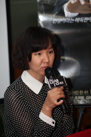 Ye Ji Min