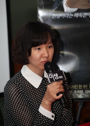 Min Ye Ji in Momo Salon Korean Drama(2014)