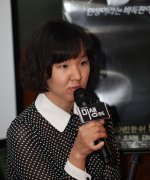 Min Ye Ji