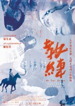 At Your Service Taiwanese Movie photo