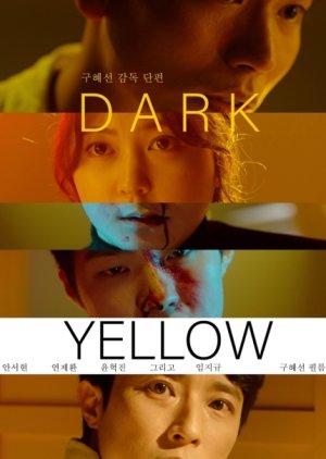 Dark Yellow (2022) poster