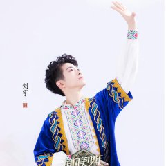 The Chinese Youth Chinese TV Program photo